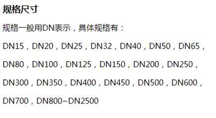 赣州消防涂塑钢管供应规格尺寸